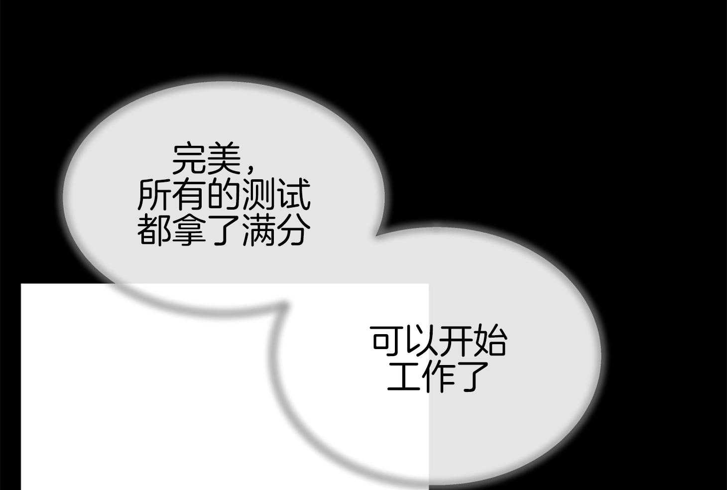 第152话_测试满分28