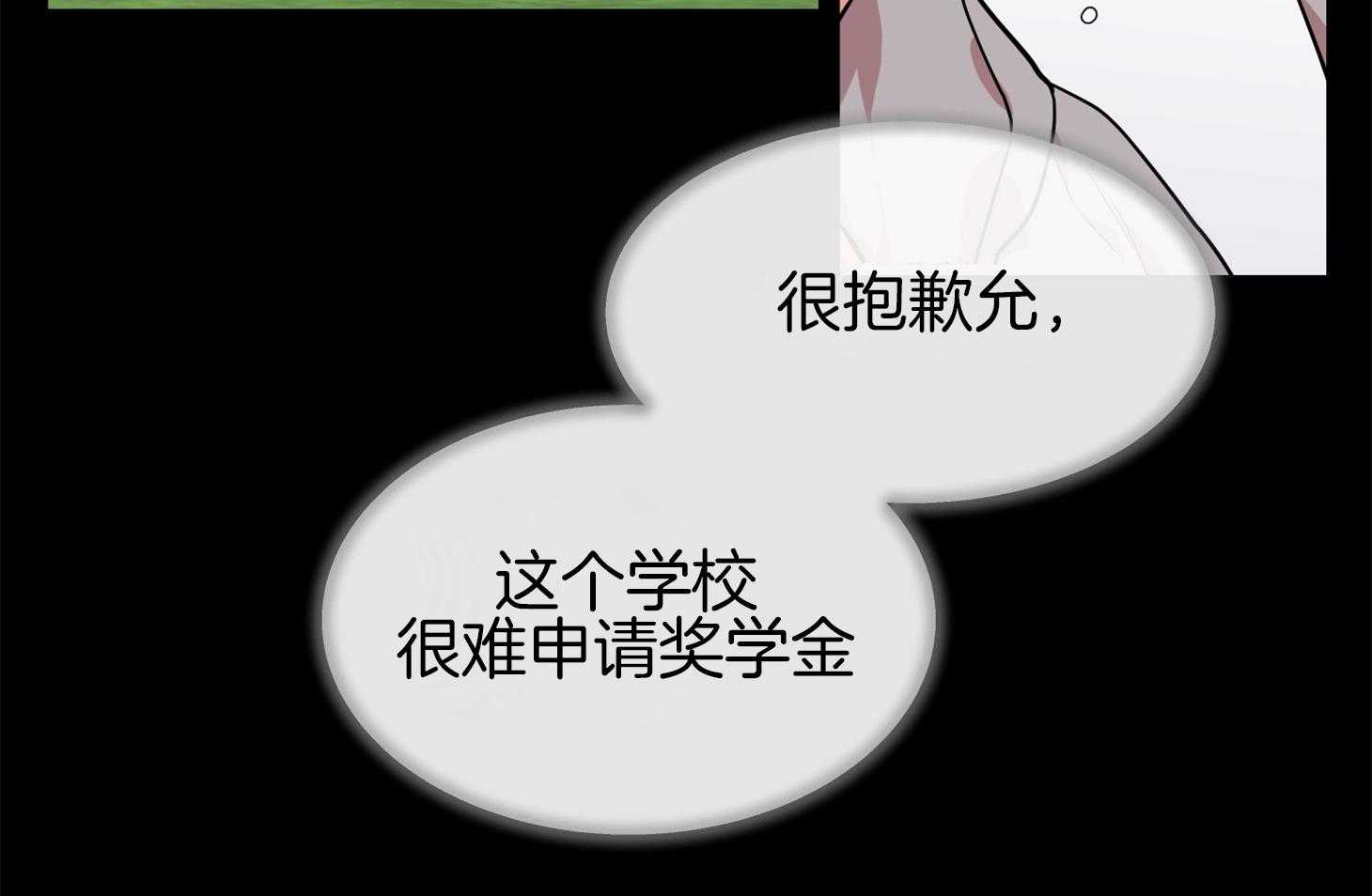 第151话_找工作19