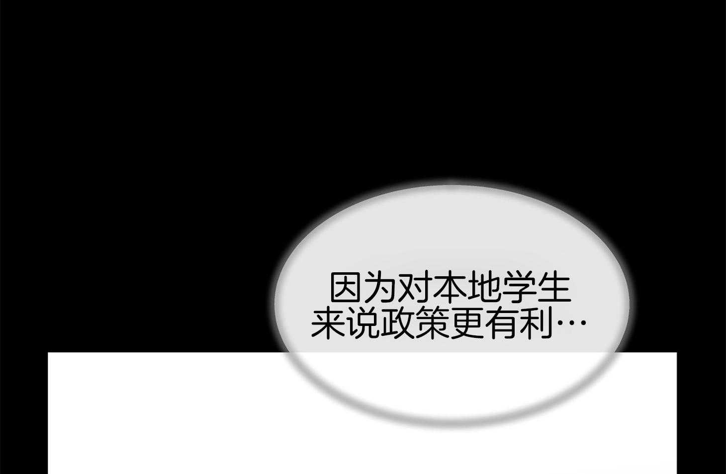 第151话_找工作20