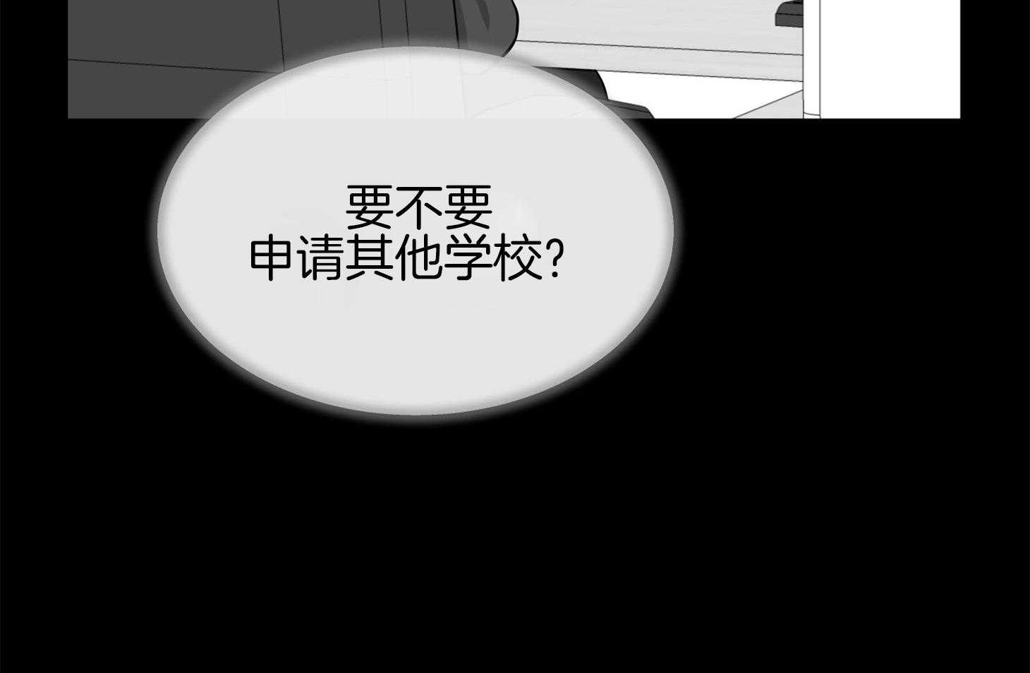 第151话_找工作22