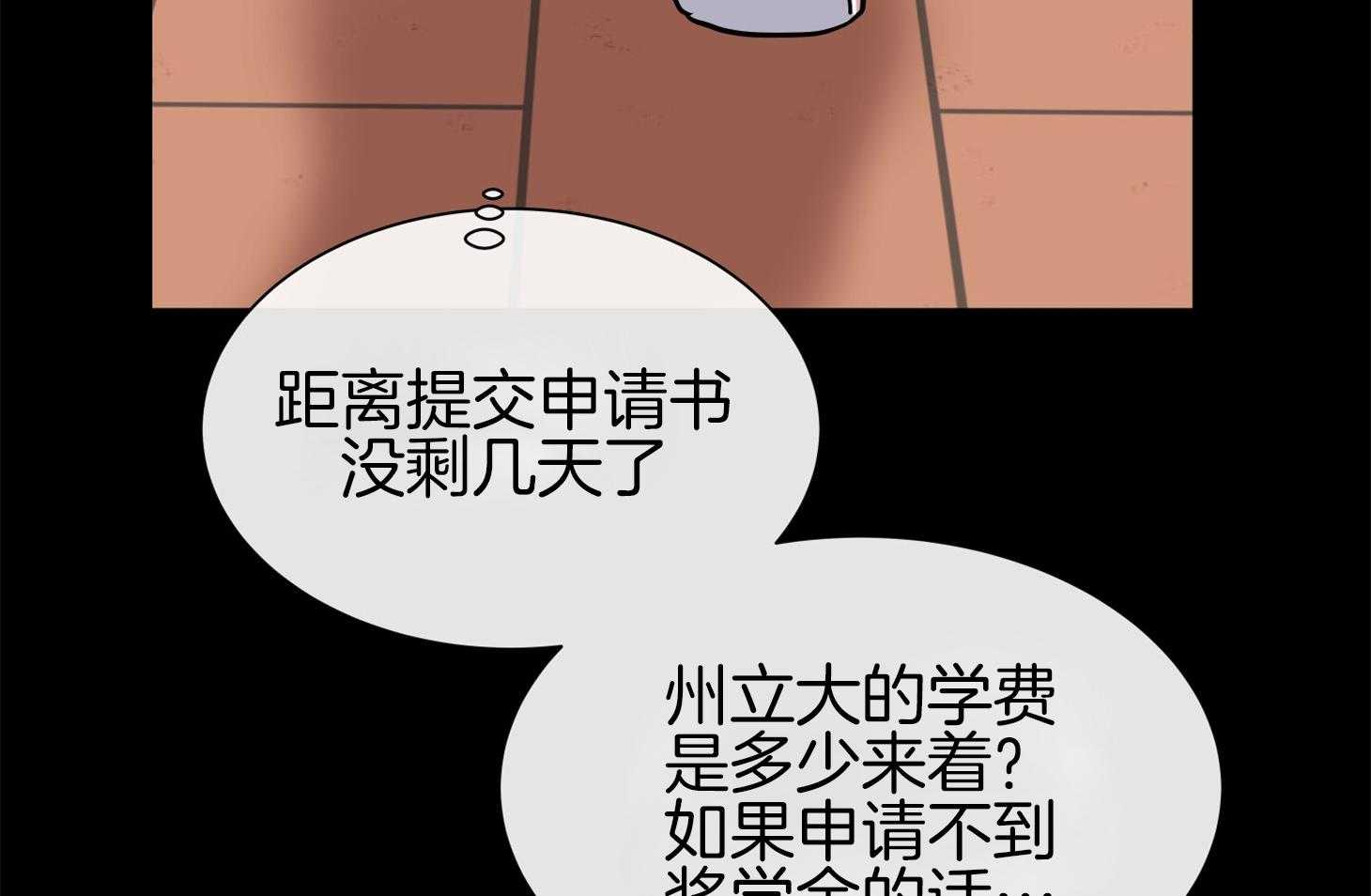 第151话_找工作25