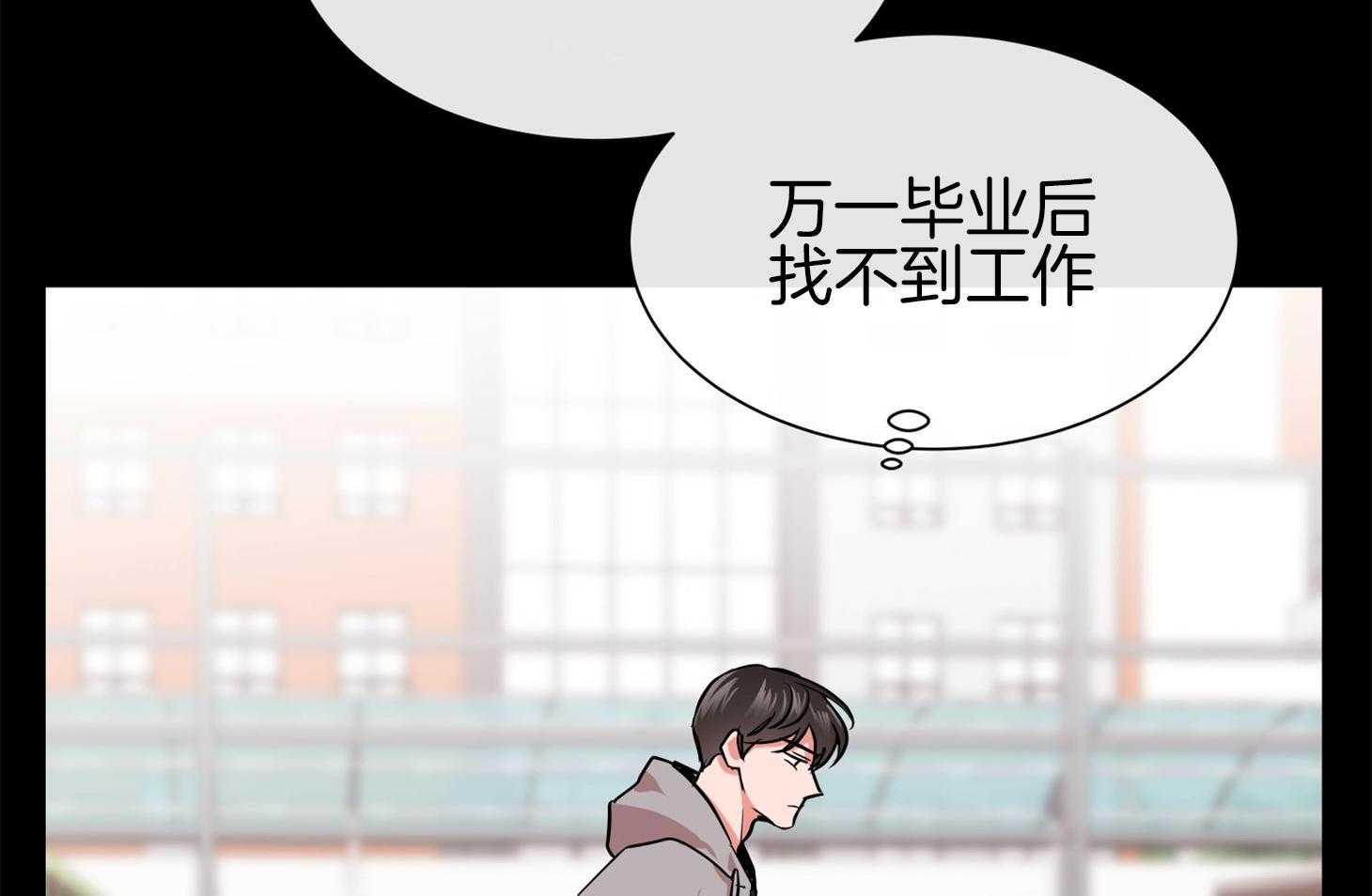 第151话_找工作27