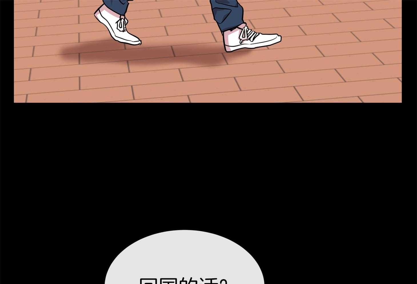 第151话_找工作29