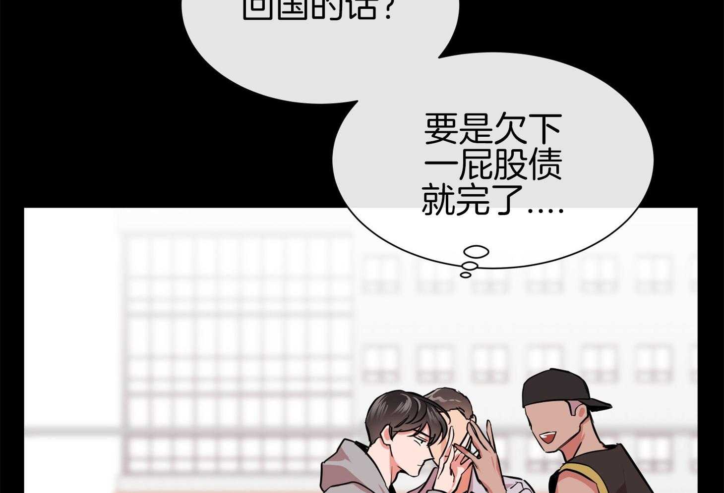 第151话_找工作30