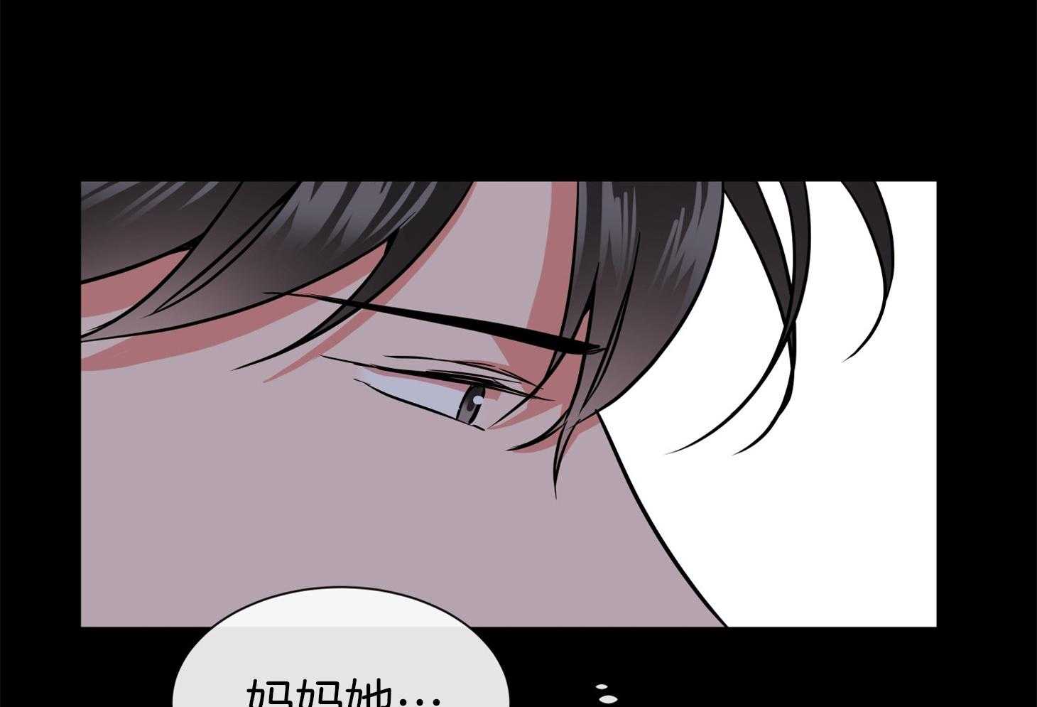 第151话_找工作40