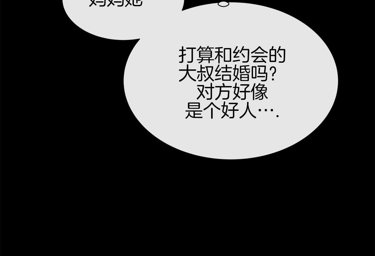 第151话_找工作41