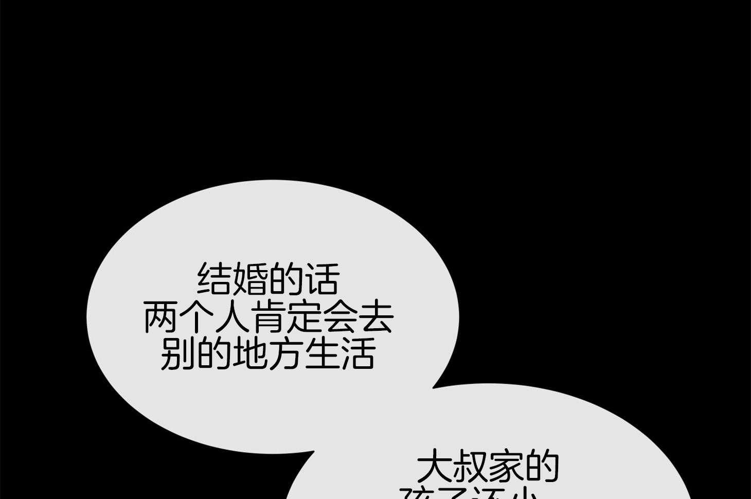 第151话_找工作42