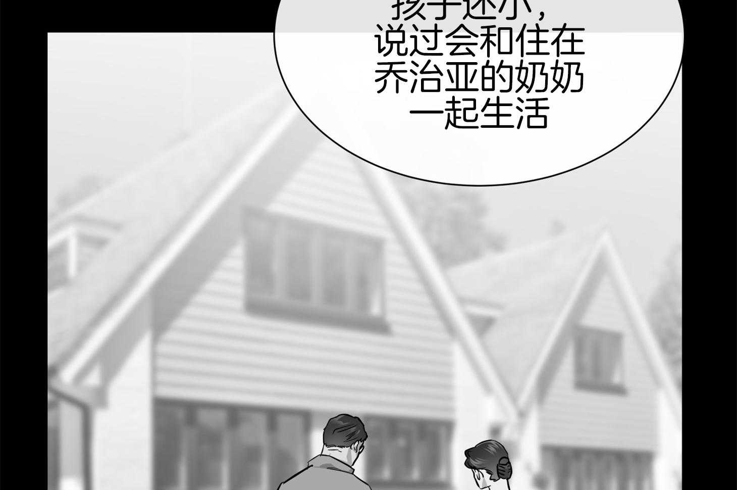 第151话_找工作43