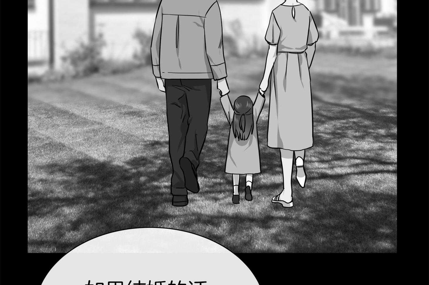 第151话_找工作44