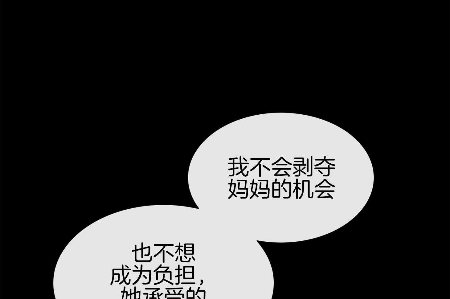 第151话_找工作46
