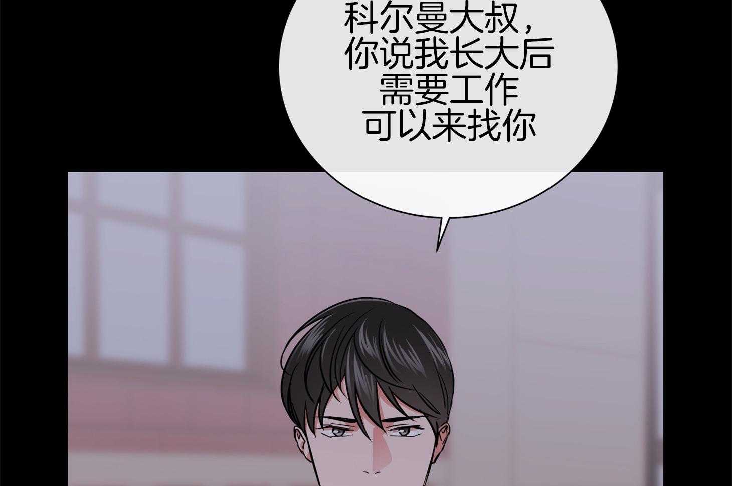 第151话_找工作57