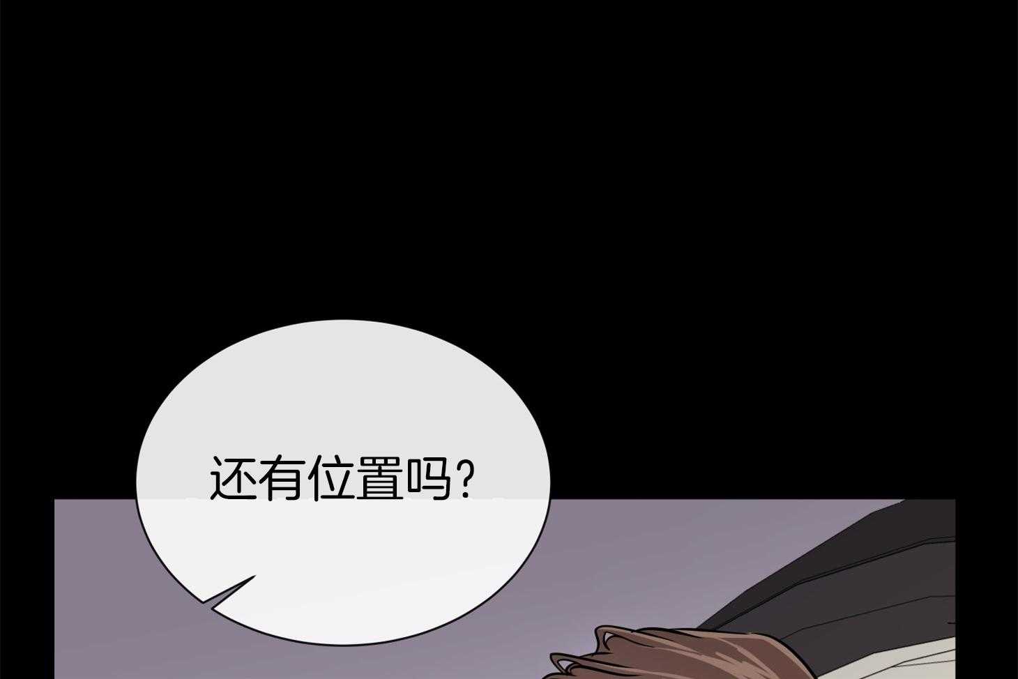 第151话_找工作59
