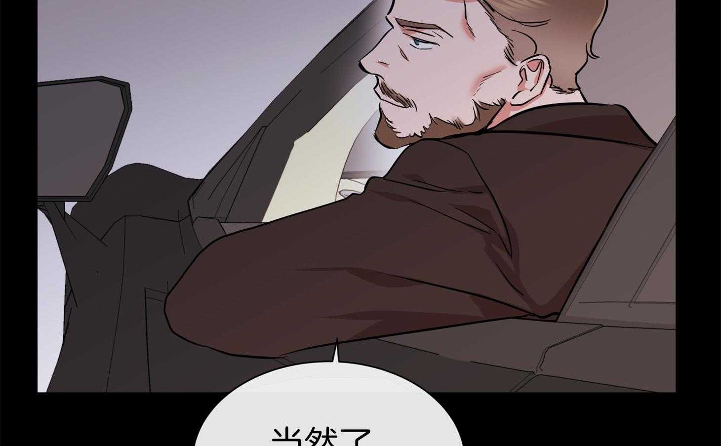 第151话_找工作62