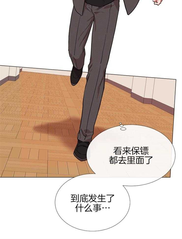 第150话_绝不会原谅你10