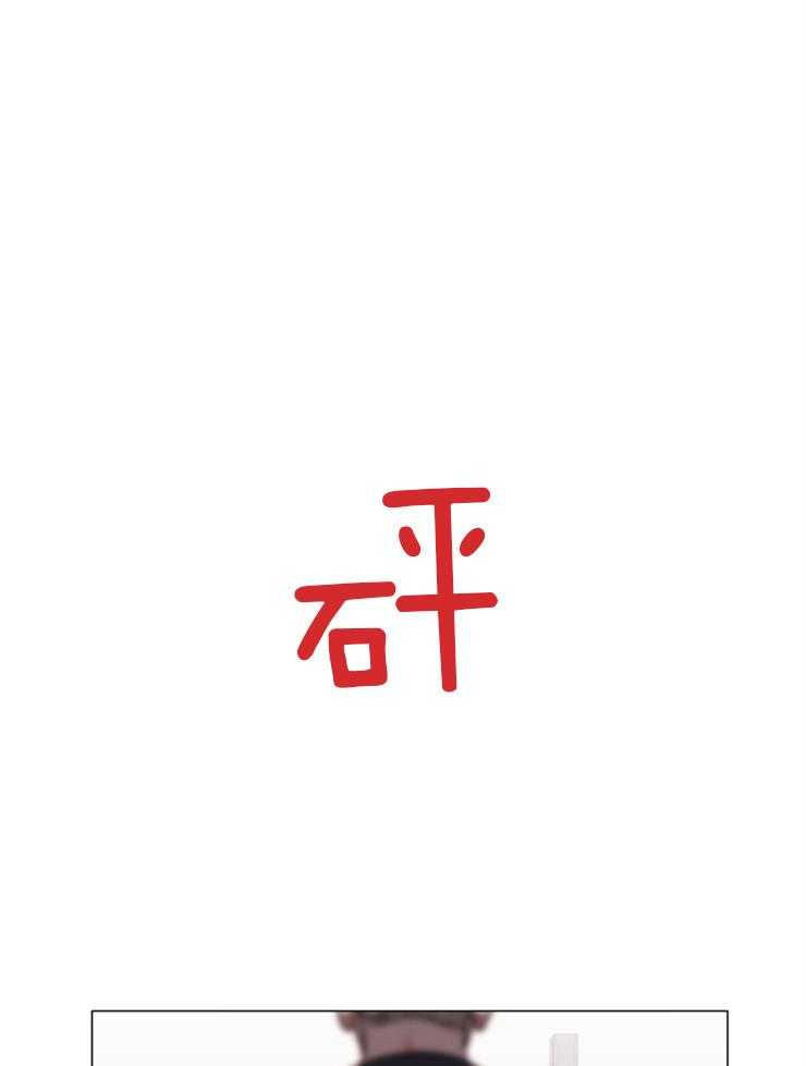 第150话_绝不会原谅你13