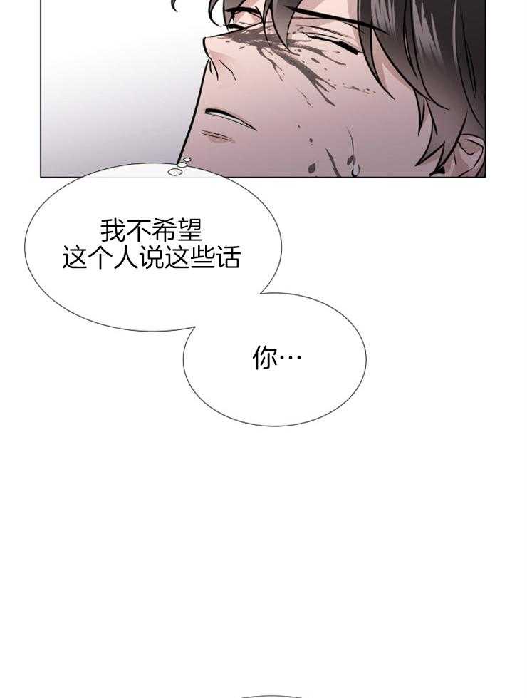 第150话_绝不会原谅你28
