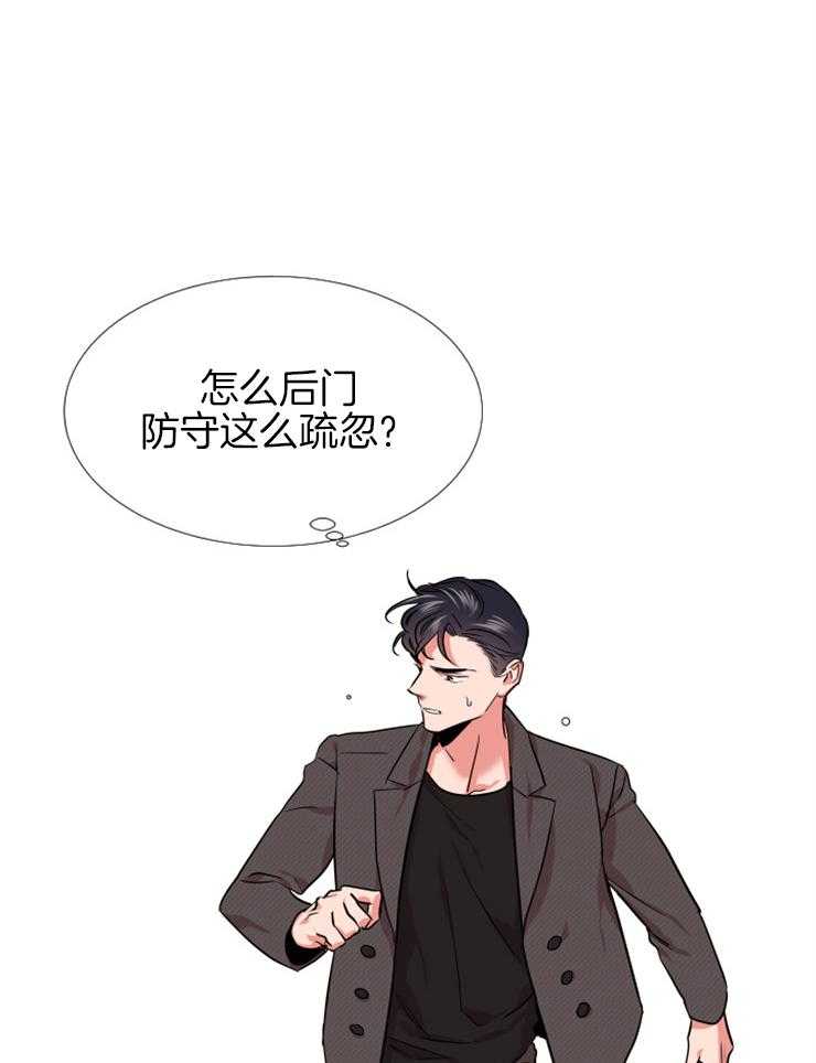 第150话_绝不会原谅你9
