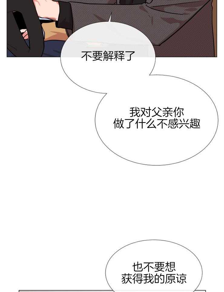 第149话_围剿13