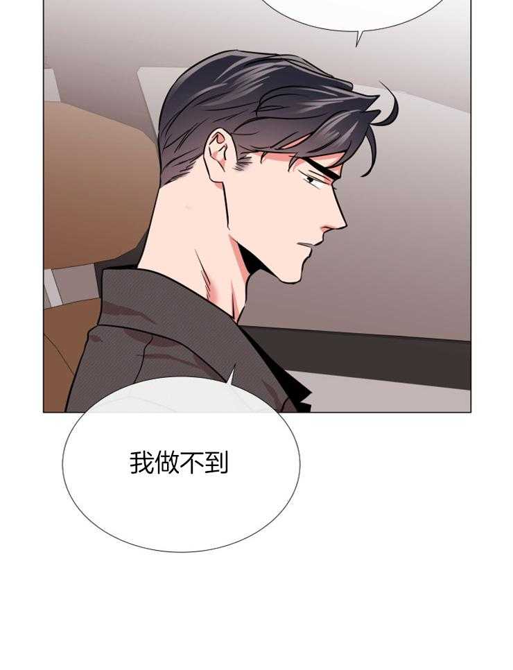 第149话_围剿14