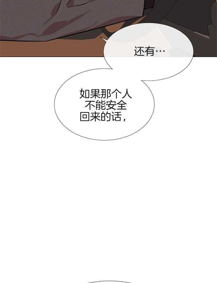 第149话_围剿16