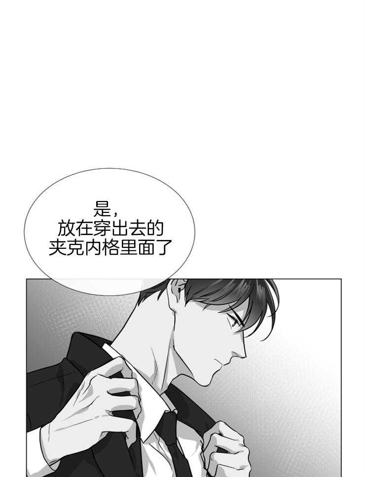 第149话_围剿3