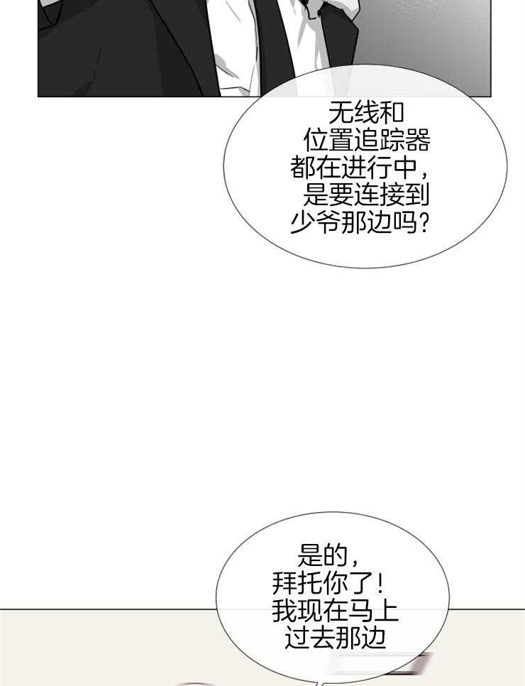 第149话_围剿4