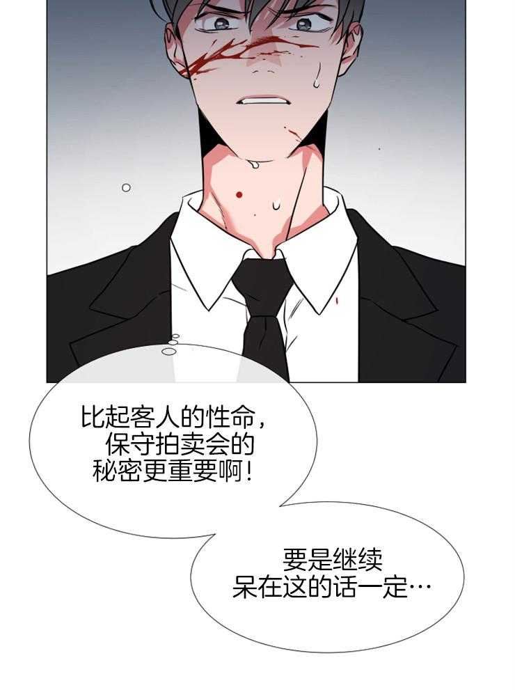 第149话_围剿46