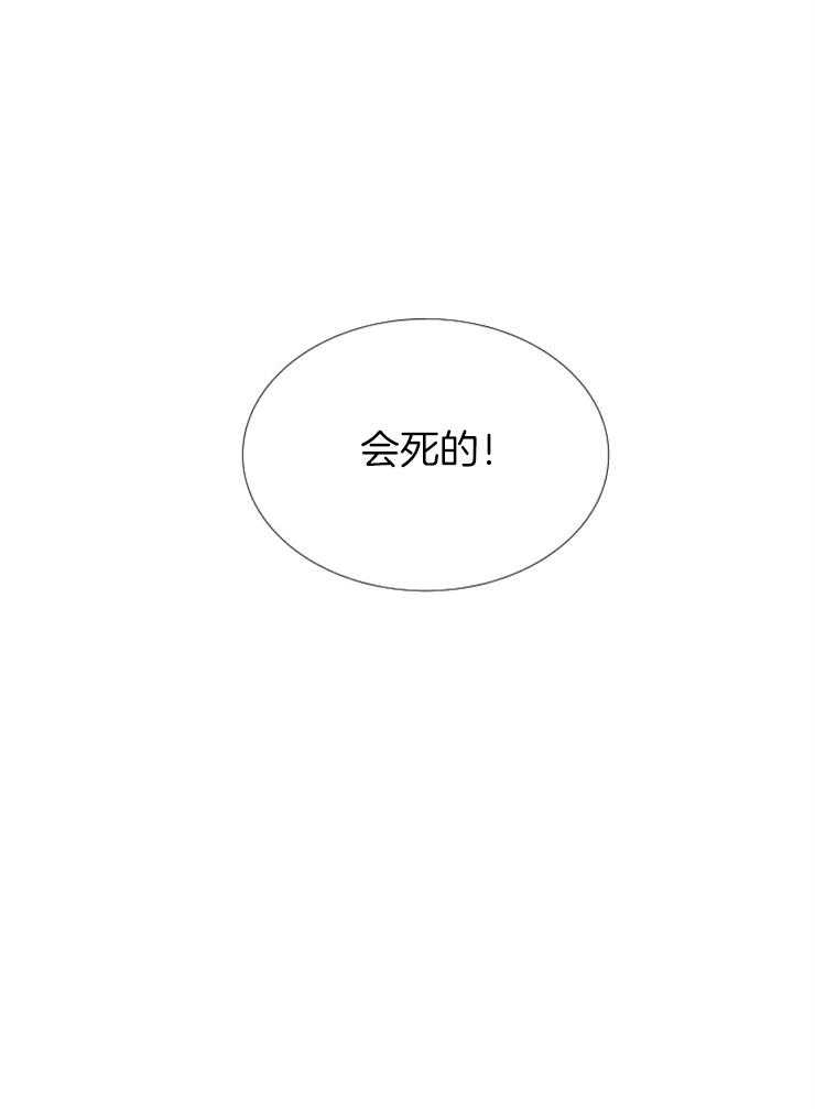 第149话_围剿47