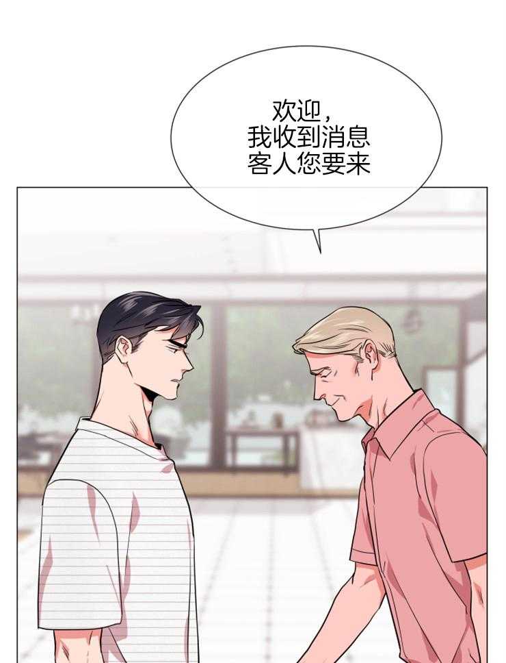 第148话_暴露27