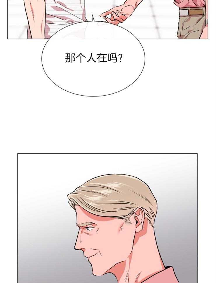 第148话_暴露28