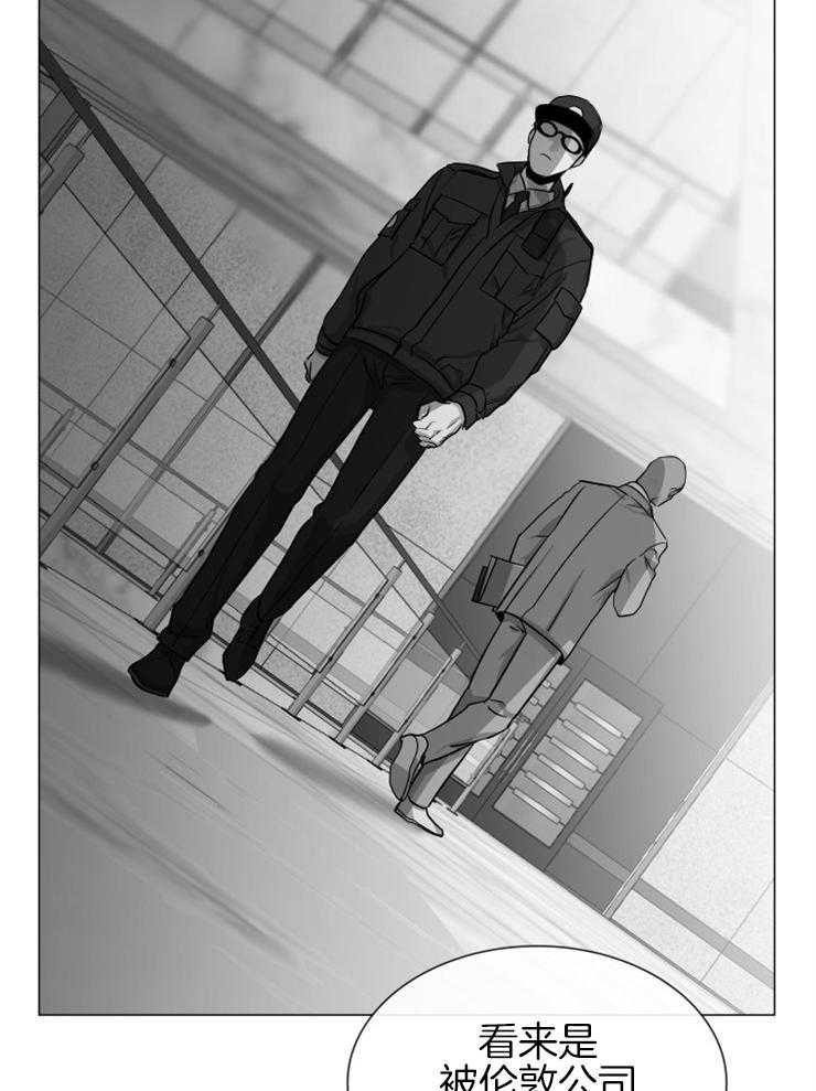 第148话_暴露4