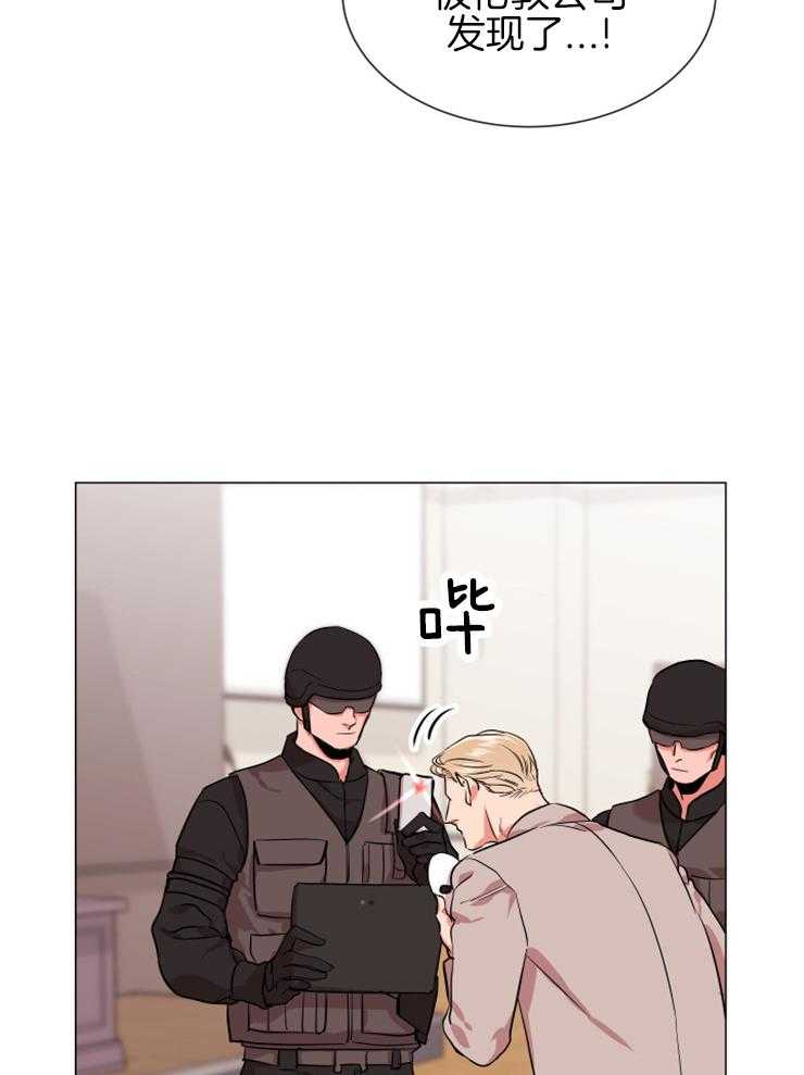 第148话_暴露5