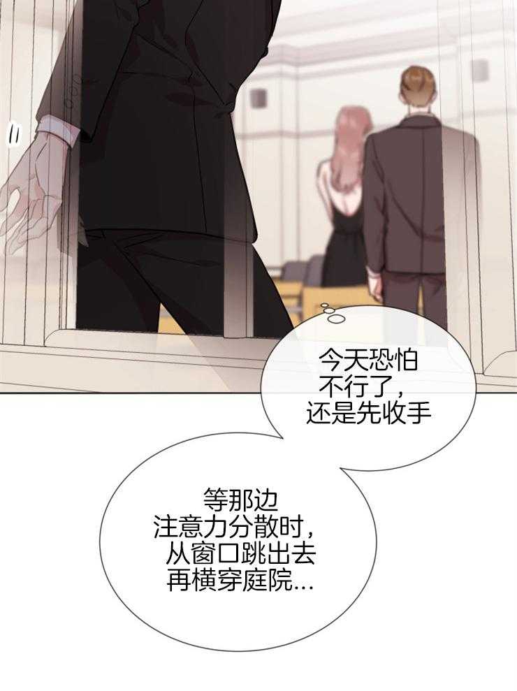 第148话_暴露7