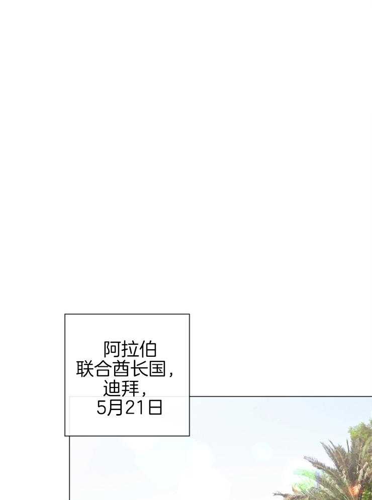 第147话_为你而来13