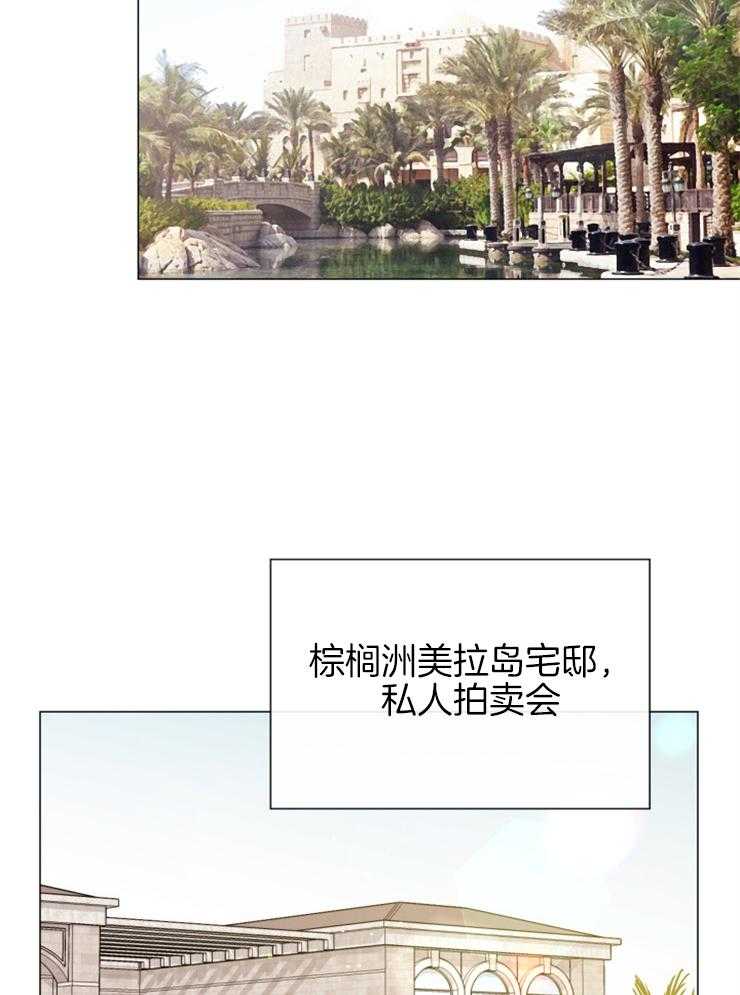 第147话_为你而来14