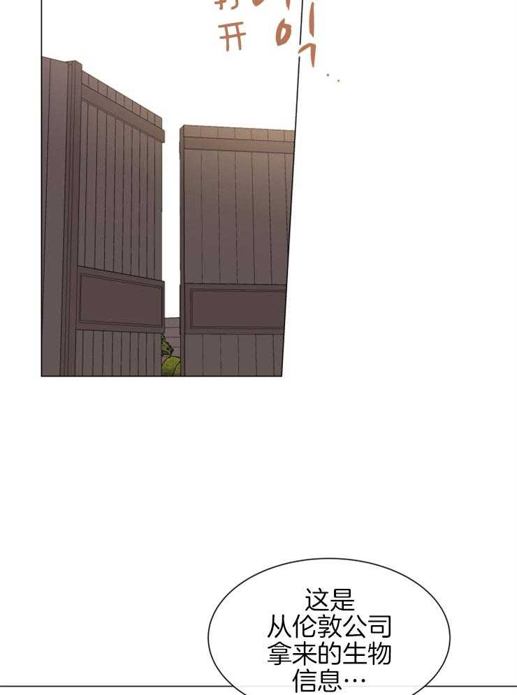 第147话_为你而来18