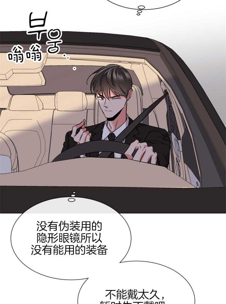 第147话_为你而来19