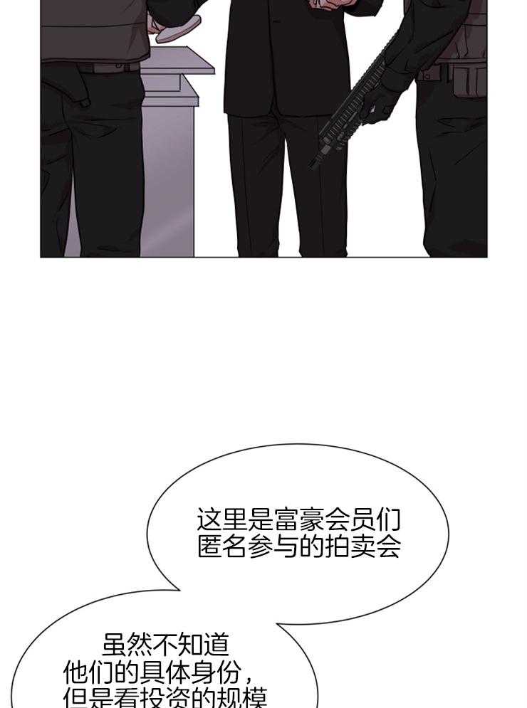 第147话_为你而来21
