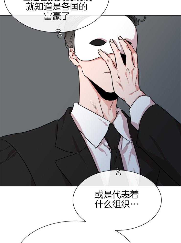 第147话_为你而来22