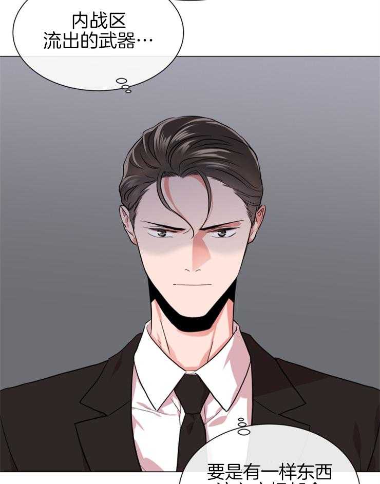 第147话_为你而来34