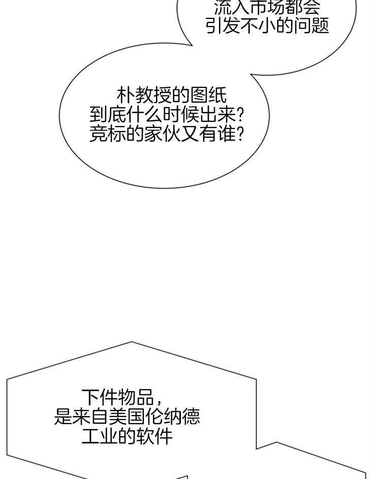 第147话_为你而来35