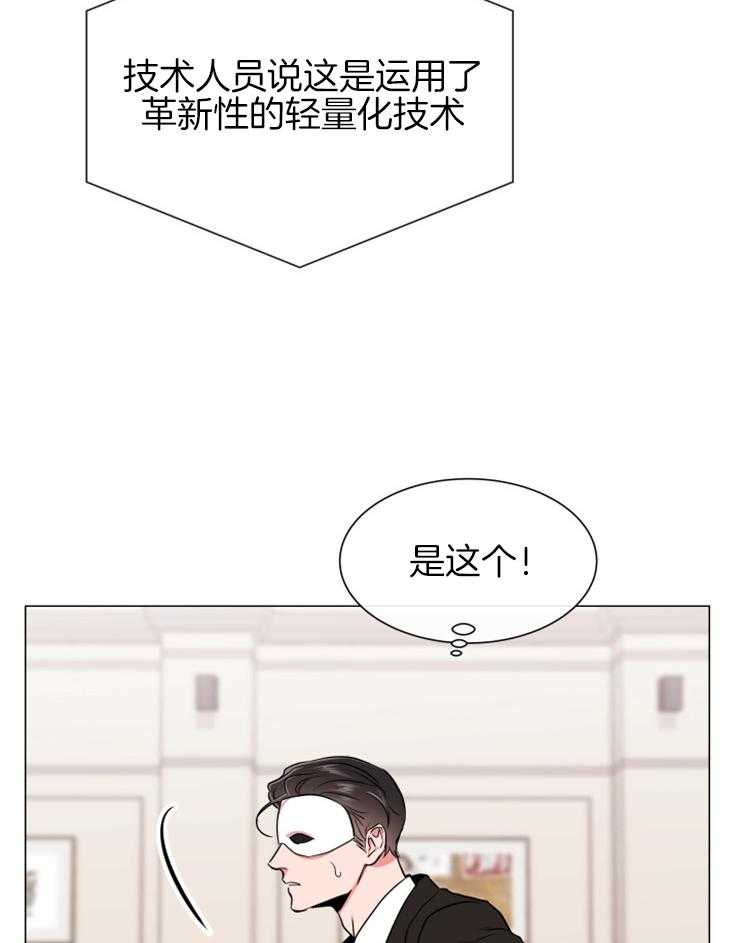 第147话_为你而来37