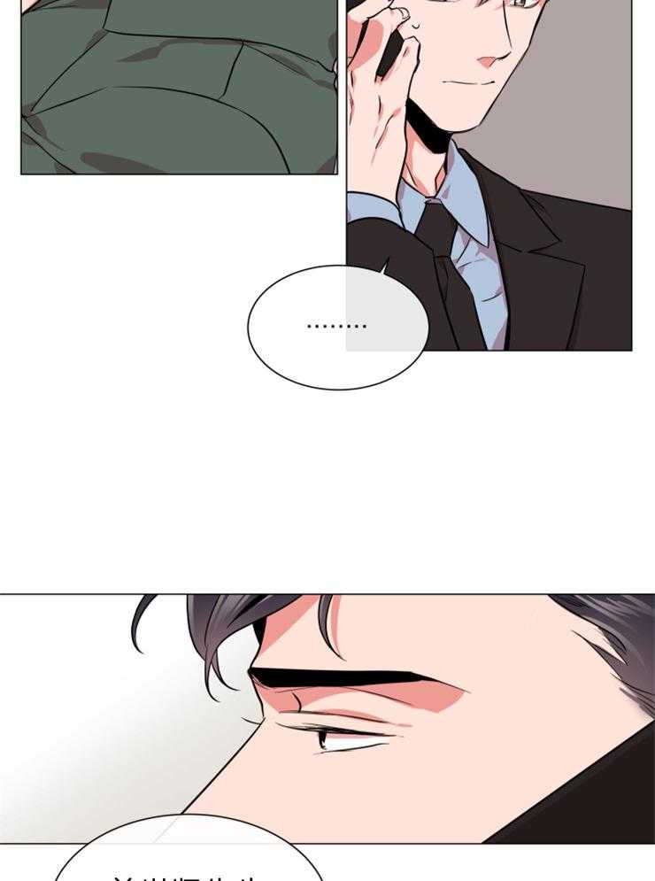 第147话_为你而来5