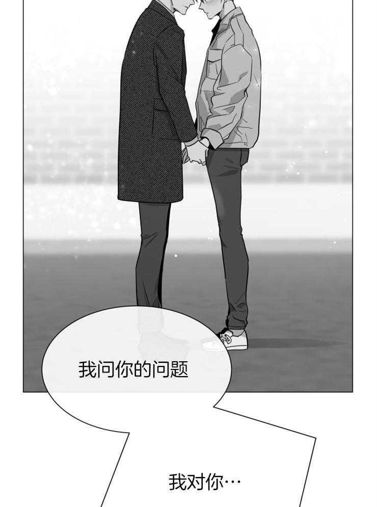 第147话_为你而来7