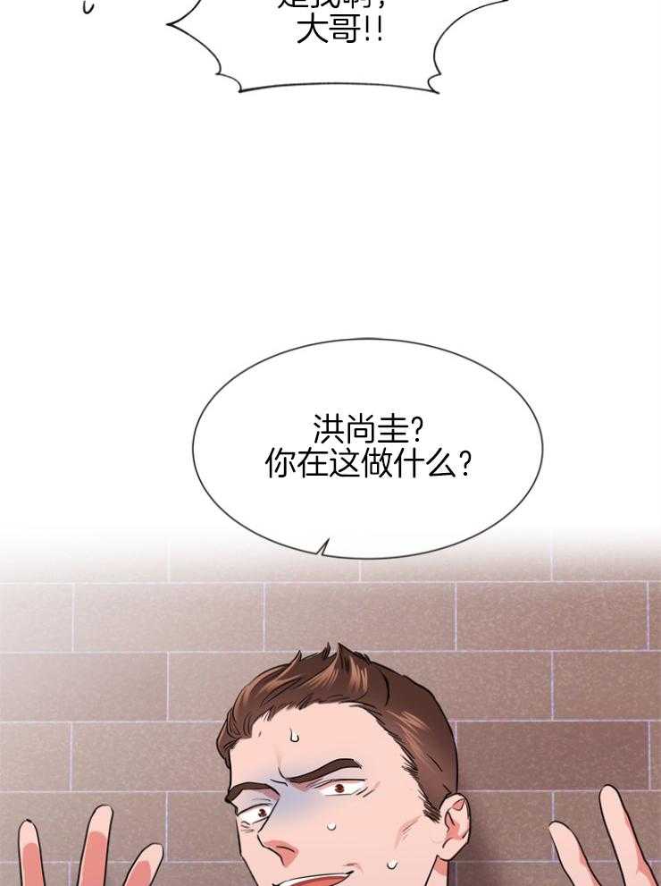 第146话_老熟人10