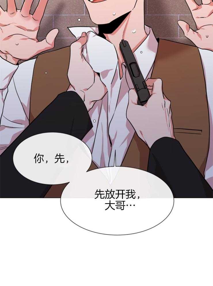 第146话_老熟人11