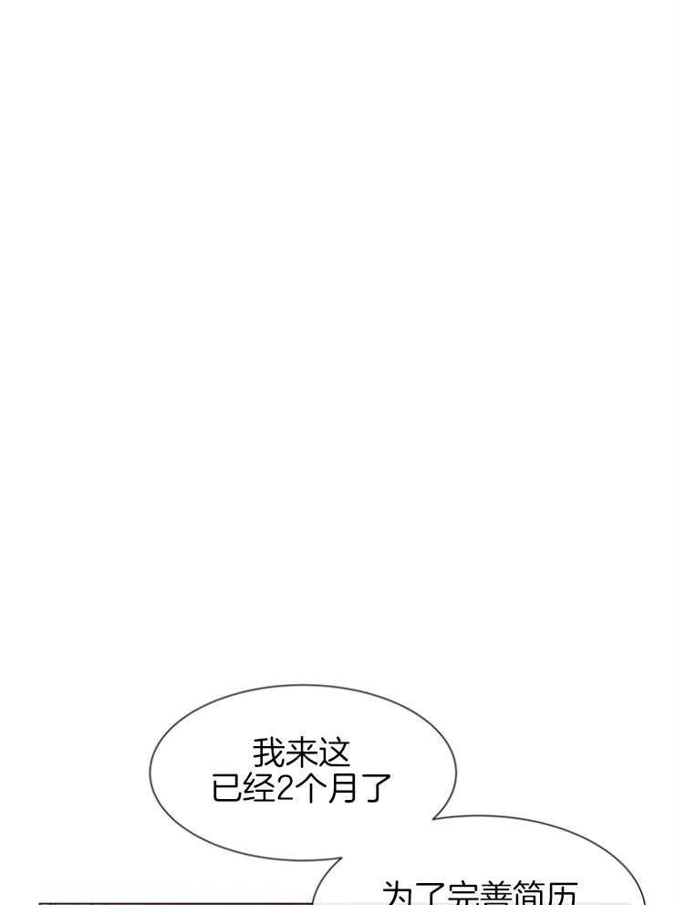 第146话_老熟人12