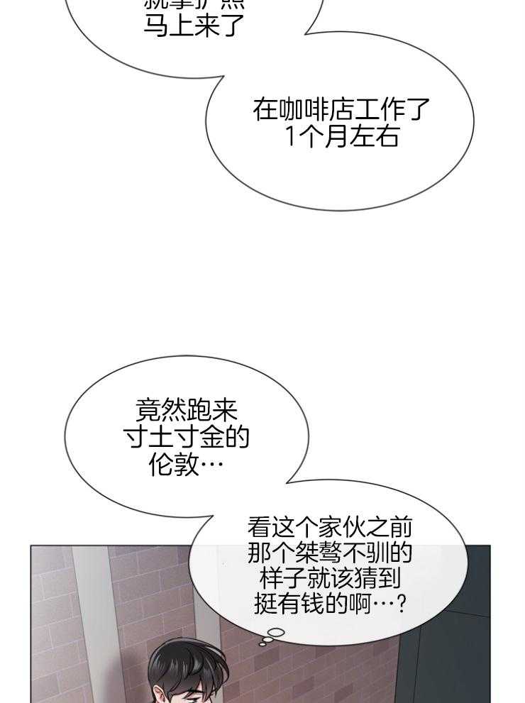 第146话_老熟人14