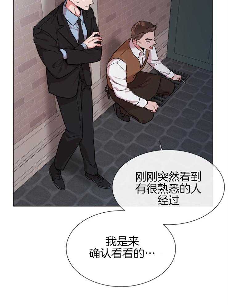第146话_老熟人15