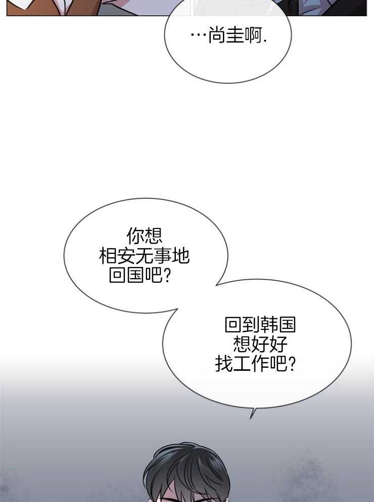 第146话_老熟人17